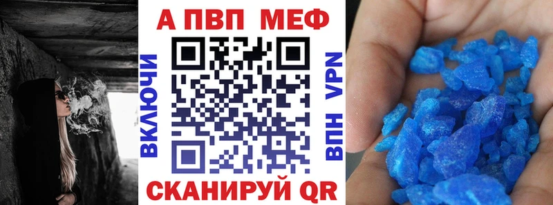 APVP Соль  Верхотурье 