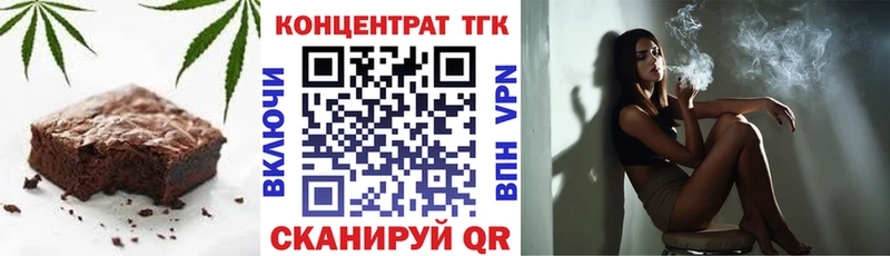 Печенье с ТГК конопля  купить   даркнет клад  Верхотурье 
