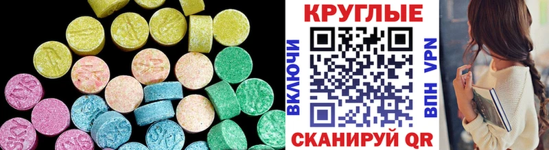 наркота Верхотурье Экстази 99%