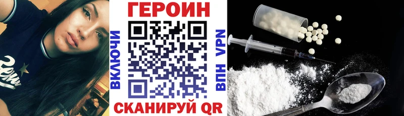 где продают блэк спрут рабочий сайт Героин VHQ Верхотурье