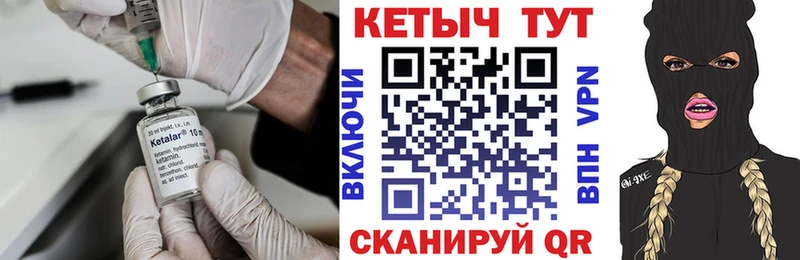 закладка  Верхотурье  КЕТАМИН ketamine 