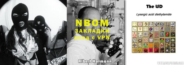а пвп мука Балабаново
