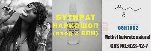 а пвп мука Балахна