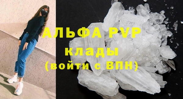 а пвп мука Балахна