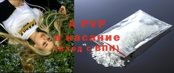 а пвп мука Балахна
