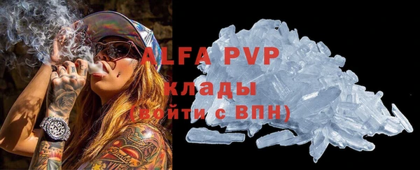 а пвп мука Балахна