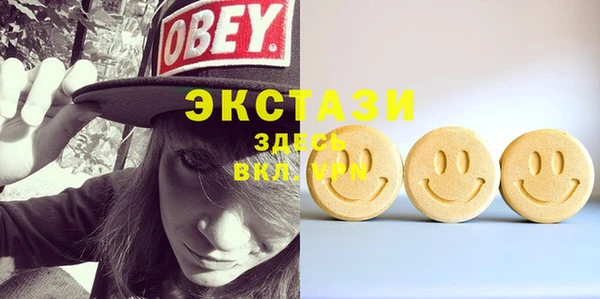 альфа пвп Баксан
