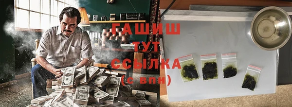 mdma Кинешма