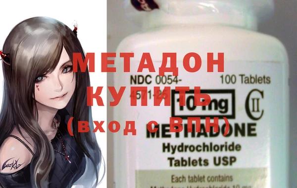 гидра Костерёво