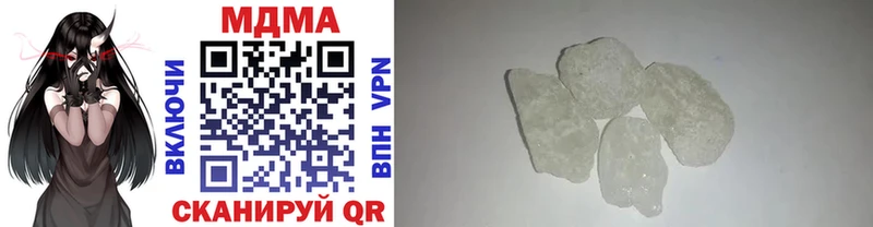 darknet Telegram  Верхотурье  МДМА crystal 