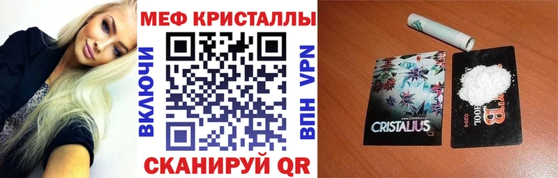 МЯУ-МЯУ мука Верхотурье