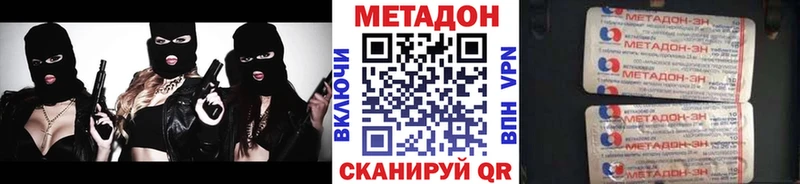 MEGA ссылки  Верхотурье  МЕТАДОН кристалл 