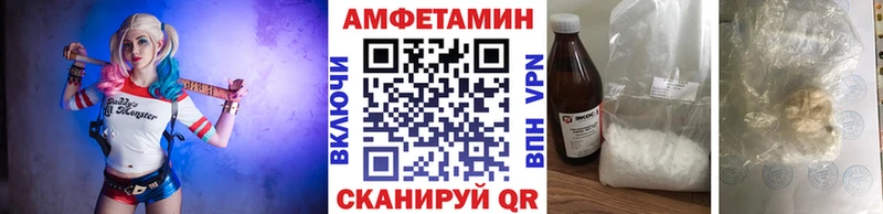 мега ссылка  Верхотурье  МЕТАМФЕТАМИН винт 