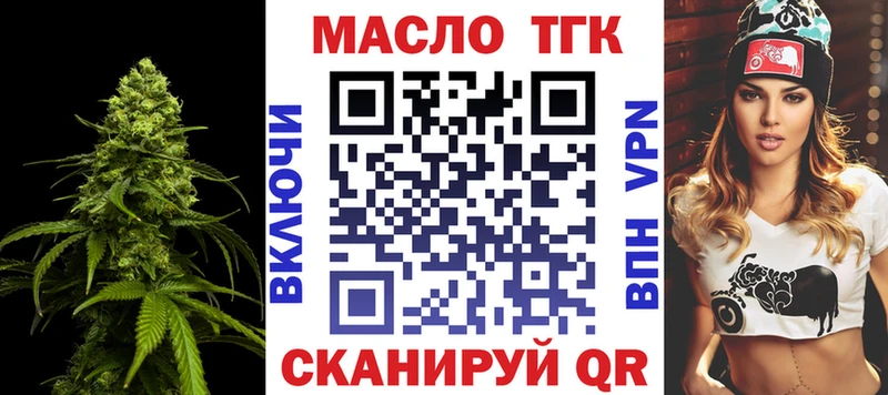 hydra рабочий сайт Верхотурье ТГК вейп